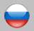 Русский